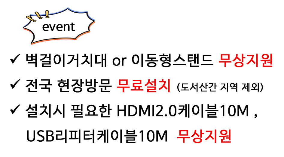 event 수정.jpg